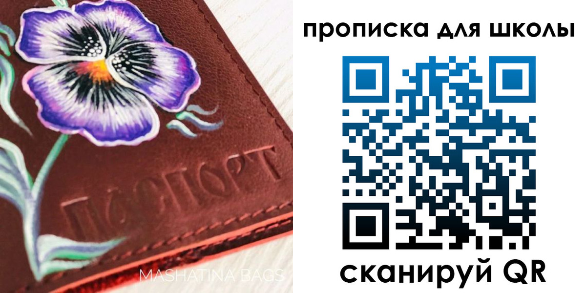 временная регистрация поиск в Березниках