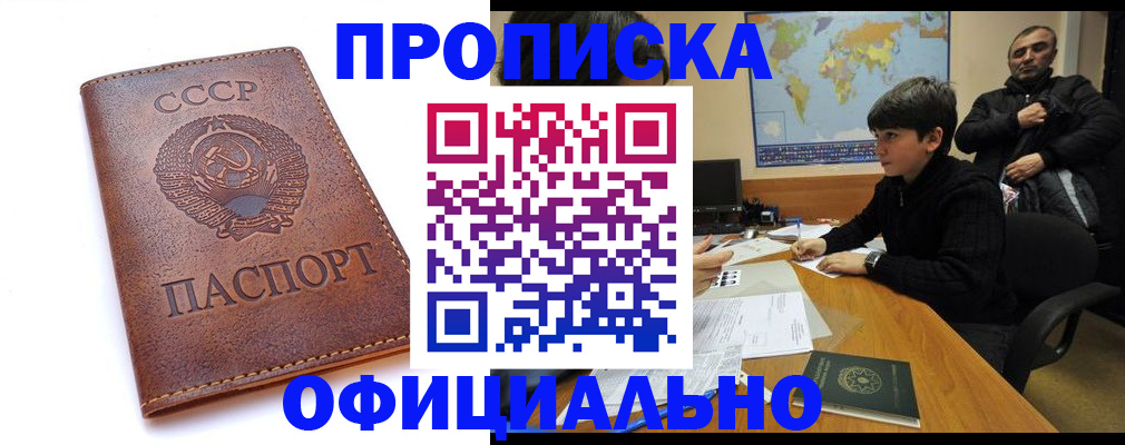 временная регистрация госуслуги в Березниках