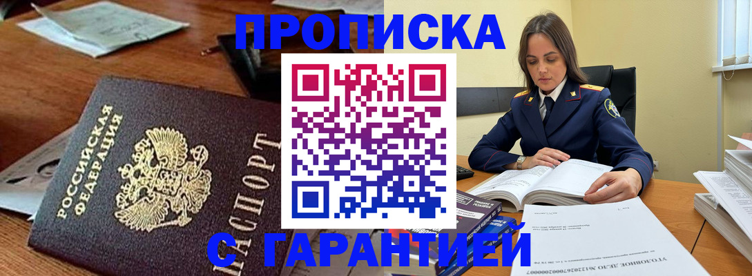 временная регистрация госуслуги в Березниках